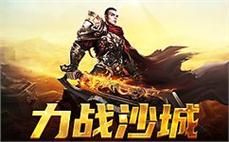 无畏的冒险者，传奇sf与你一起同生共死