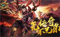全新副本挑战，传奇sf带你探秘未知领域
