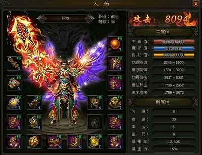 与传奇sf一起谱写属于你的传奇篇章征服大陆热血战斗