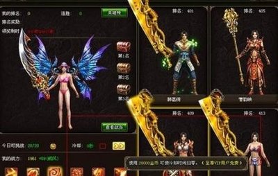 传奇sf新服火爆开启热血战斗等你来挑战兄弟齐奋战