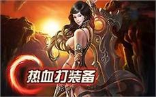 英勇无畏，传奇sf点燃你心中的竞技热情